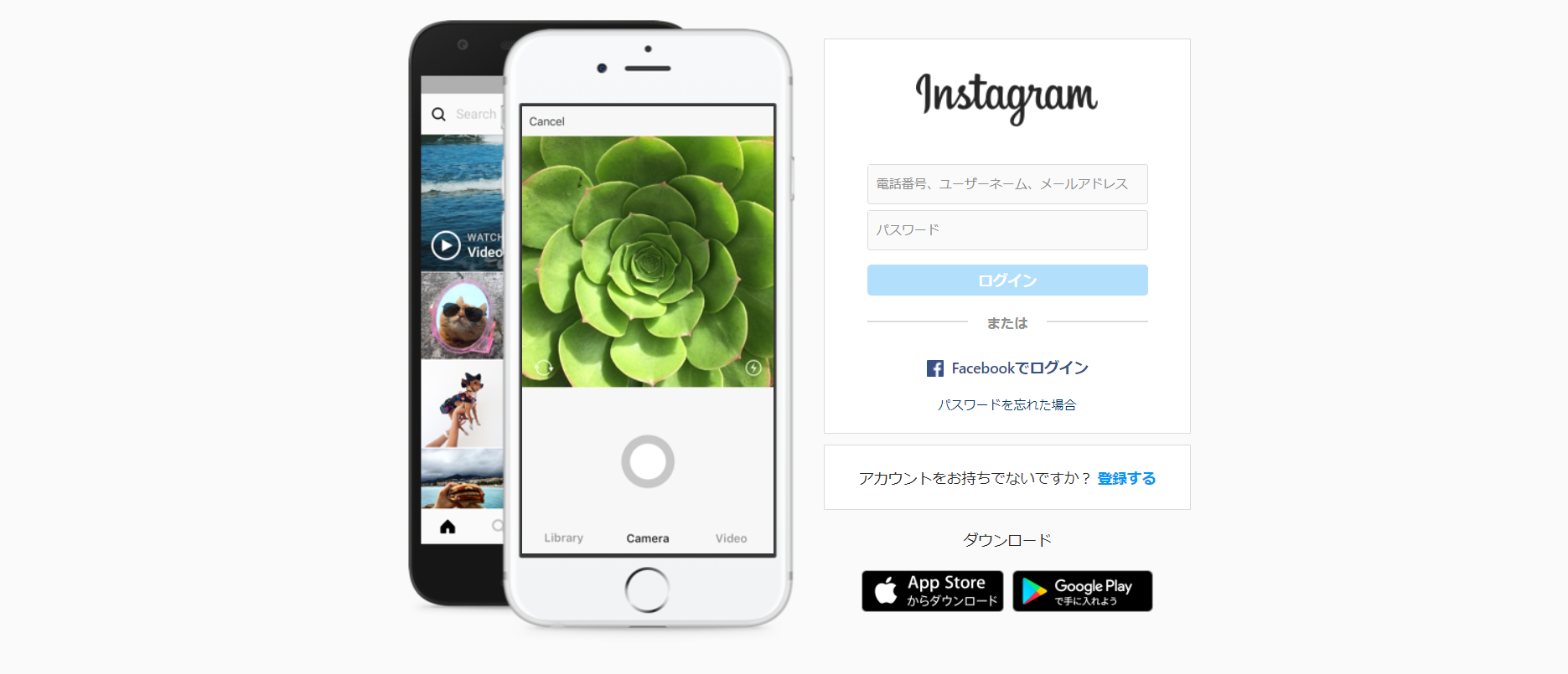 Instagram　トップページ